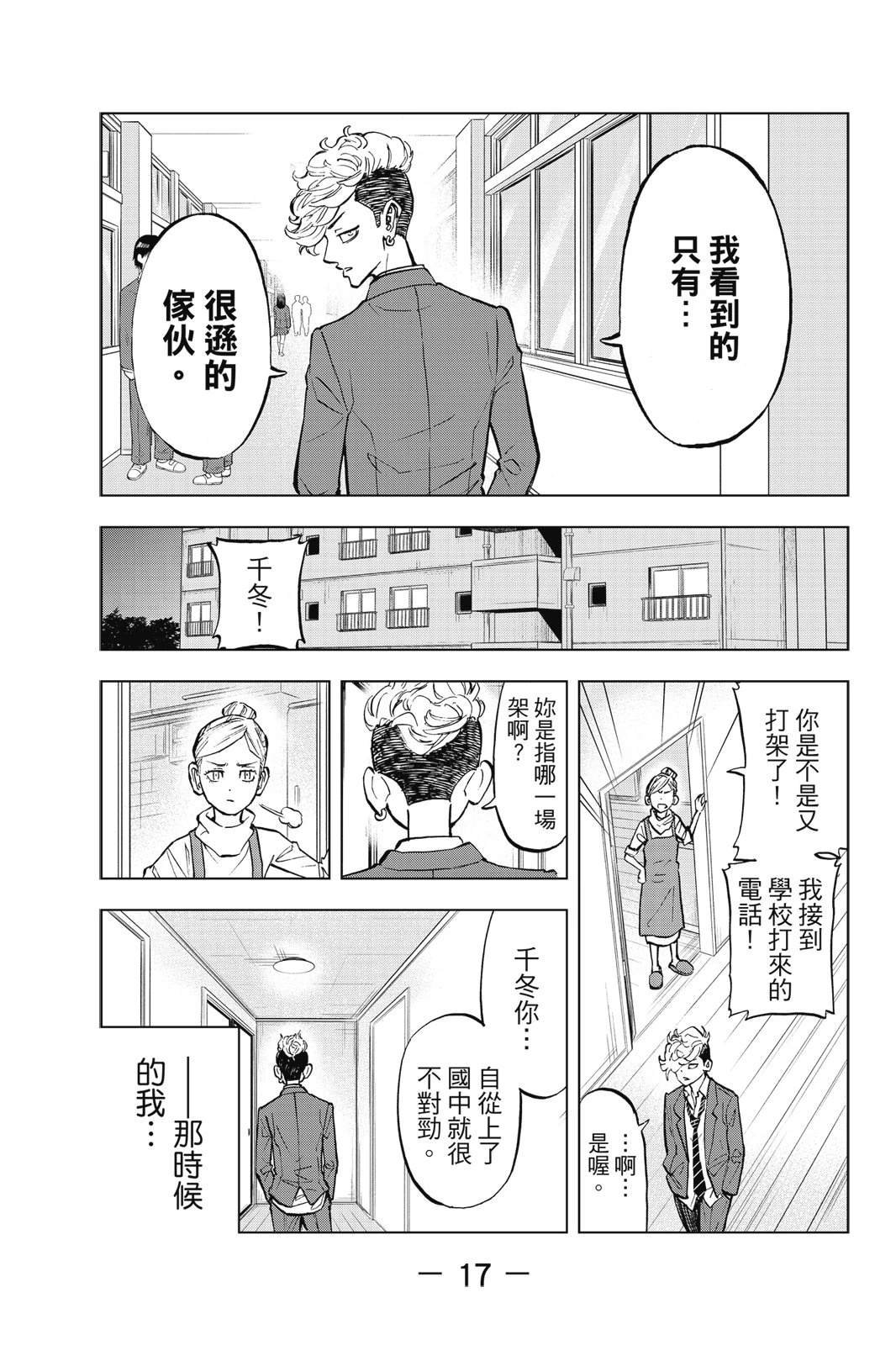第1卷
