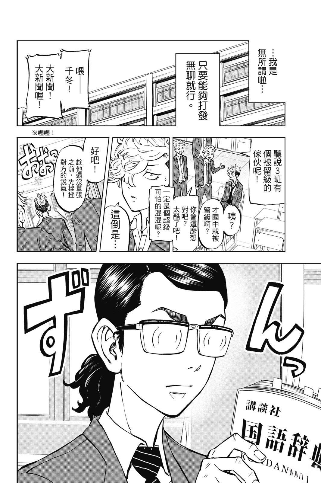 第1卷