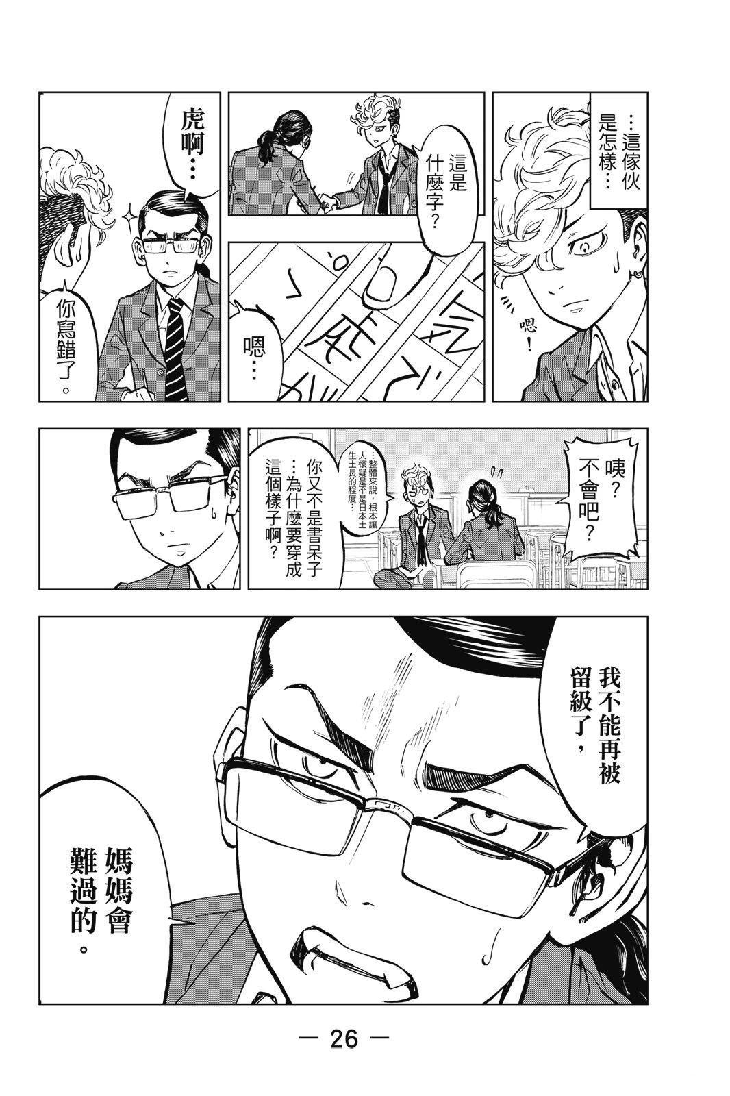 第1卷