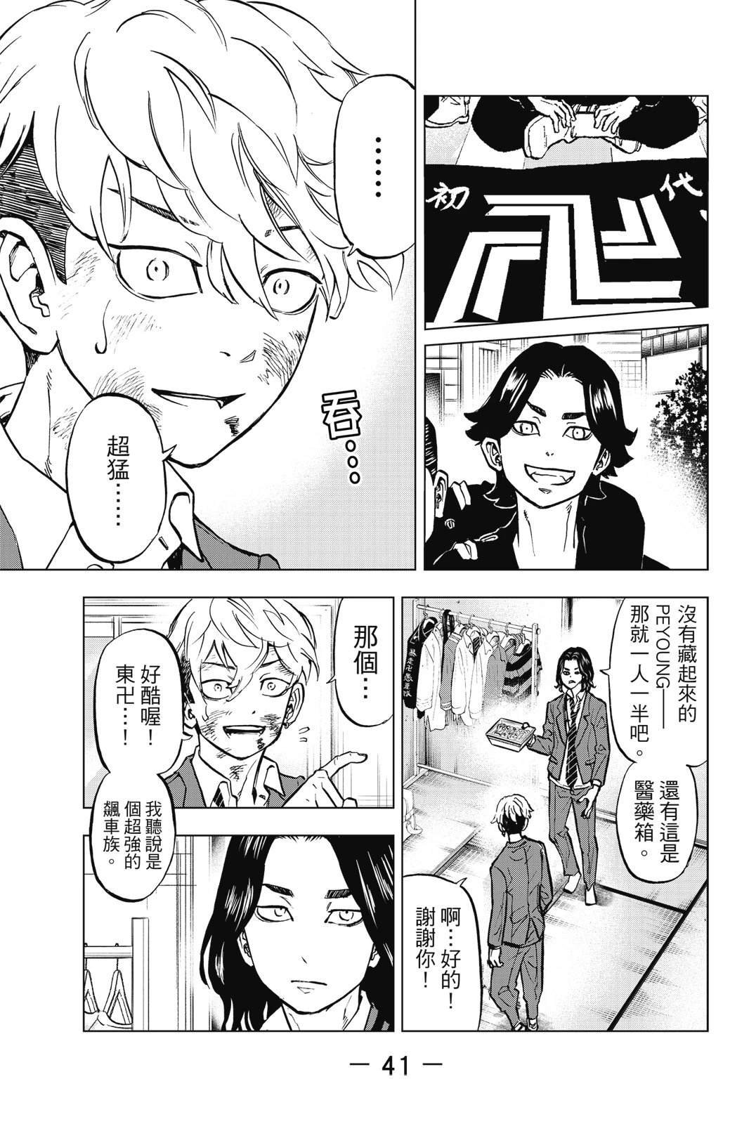 第1卷