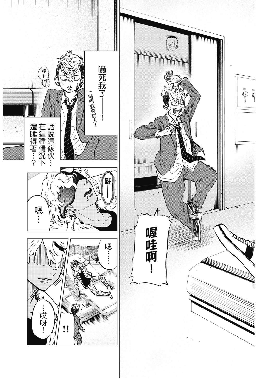第1卷