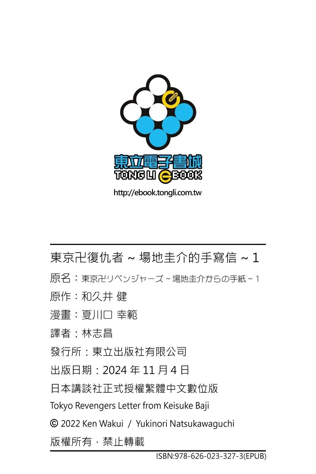 第1卷
