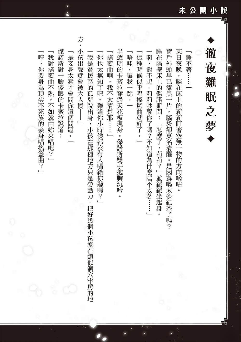 第1卷