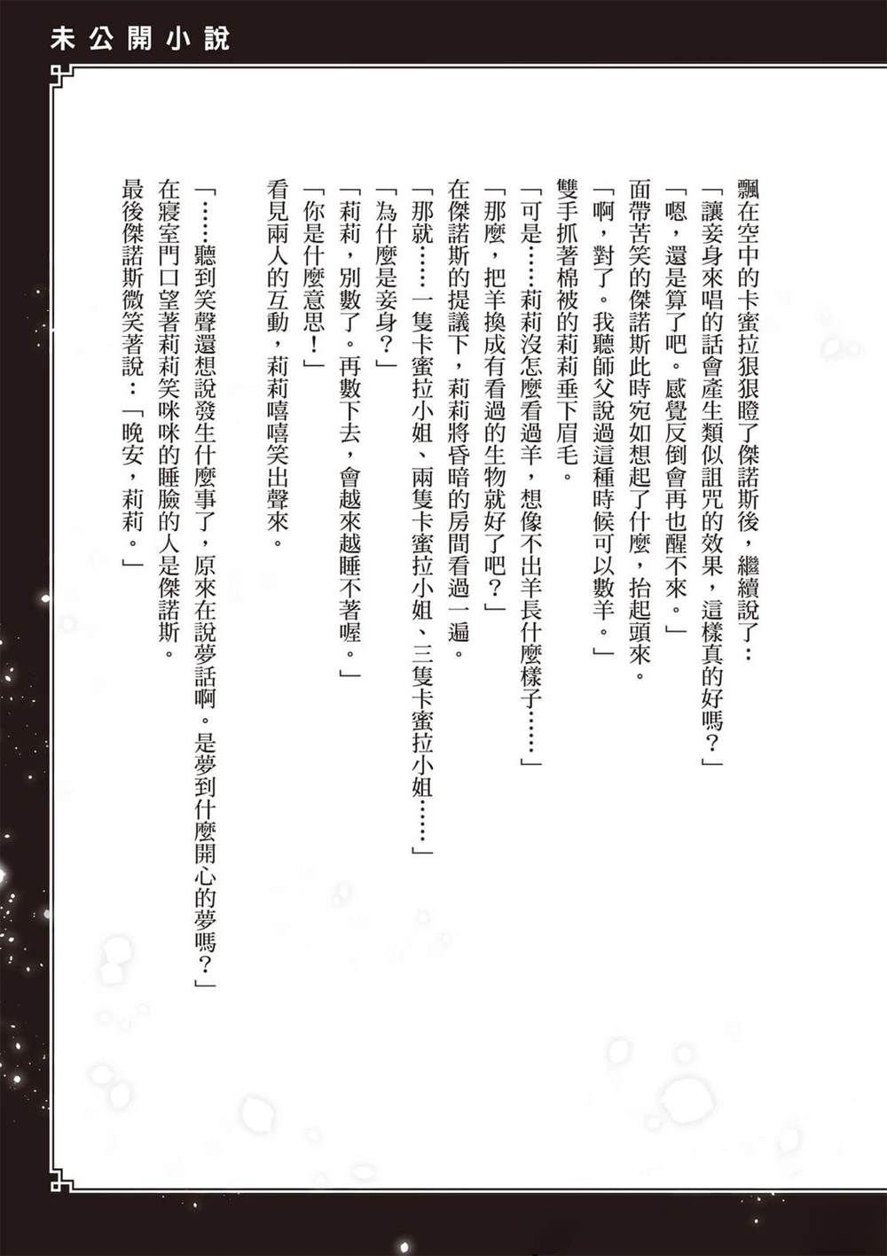 第1卷