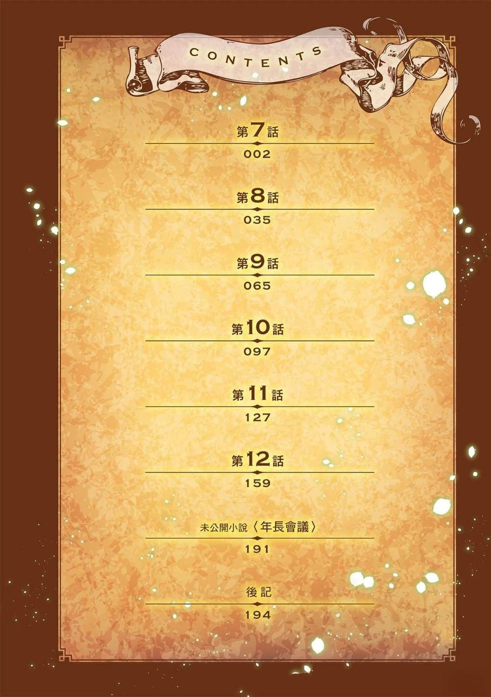 第2卷