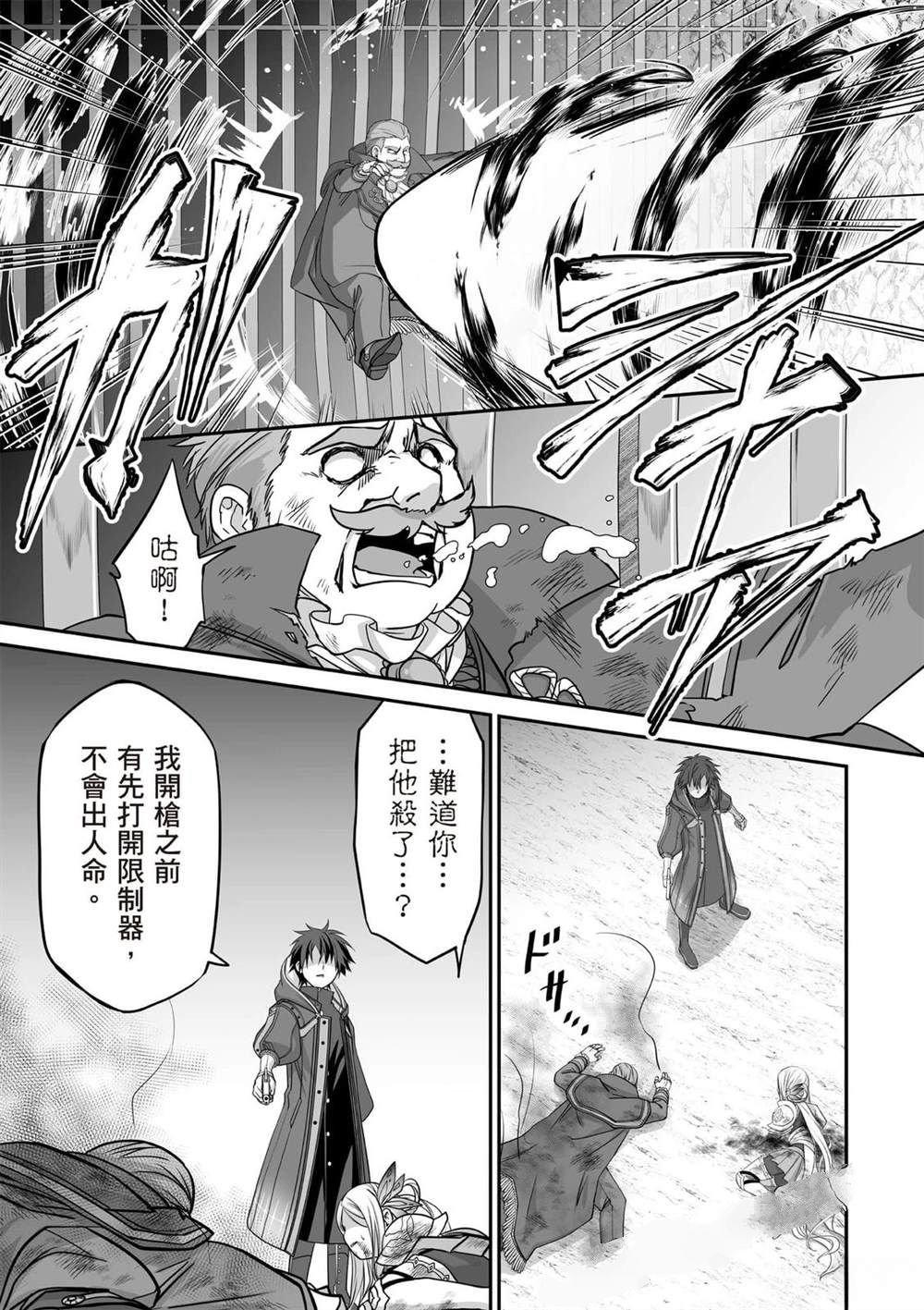 第2卷