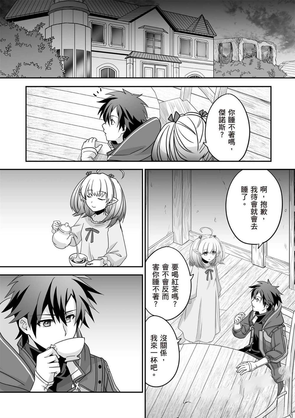 第2卷