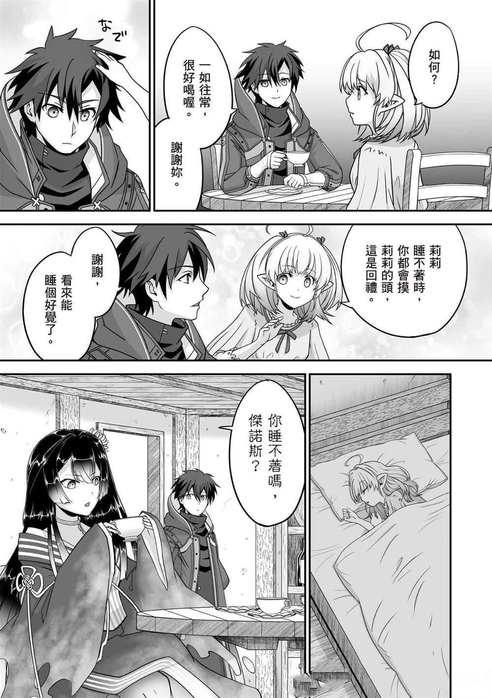 第2卷