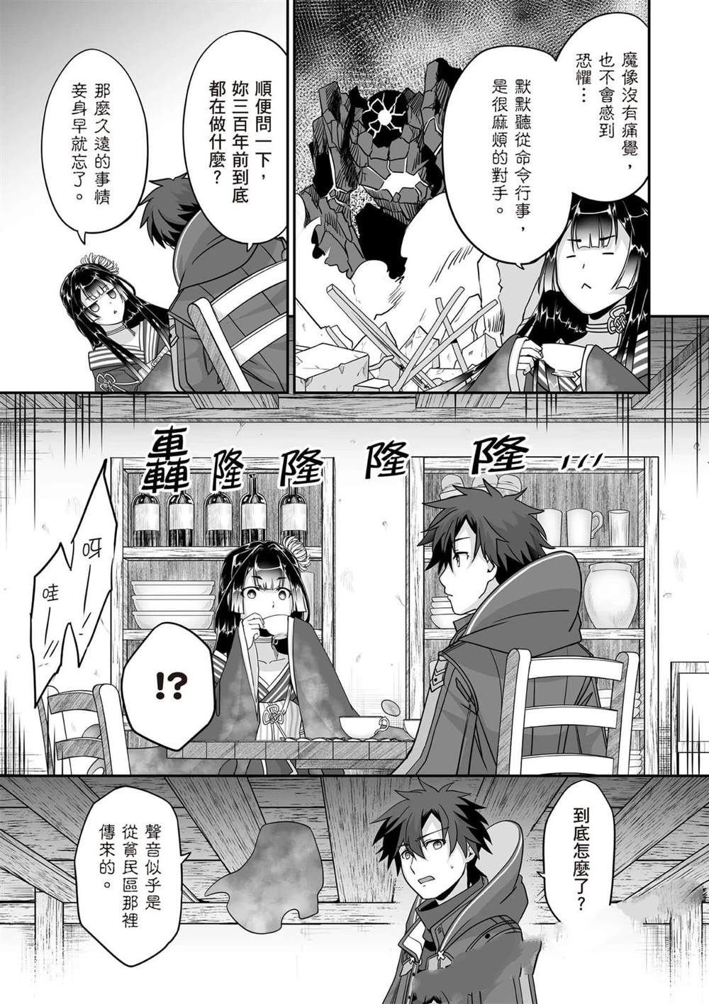 第2卷