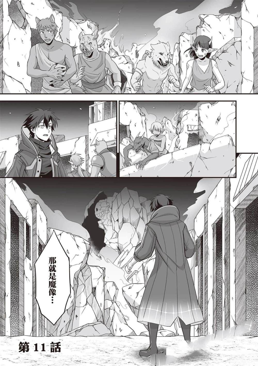 第2卷