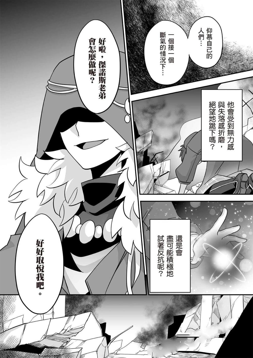 第2卷