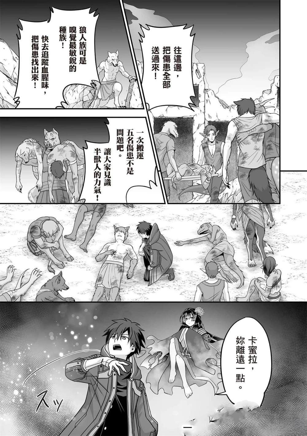 第2卷