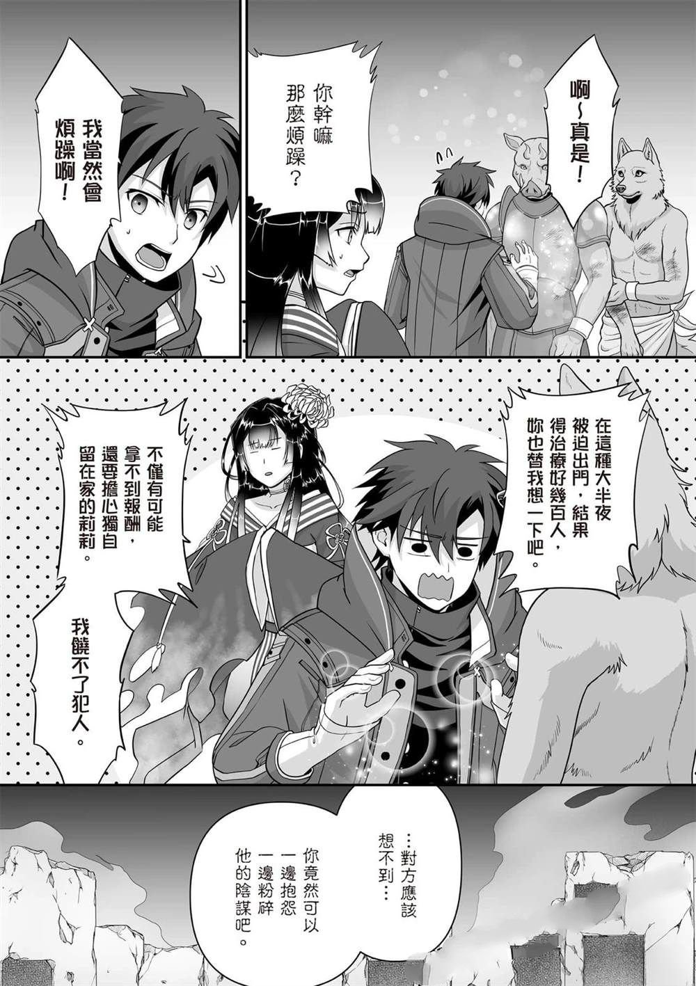 第2卷