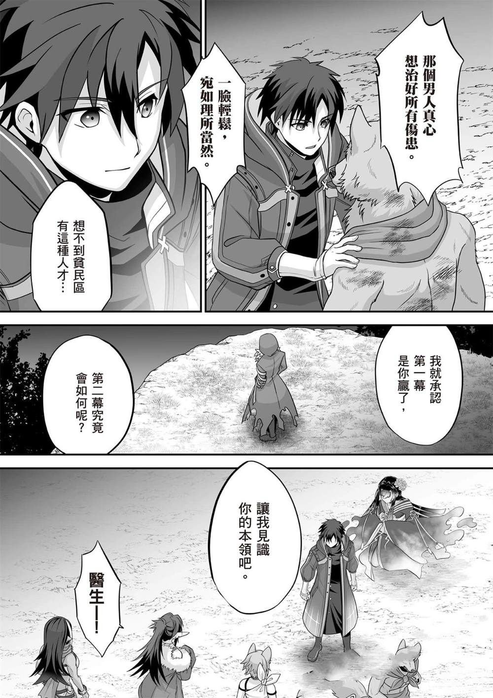第2卷