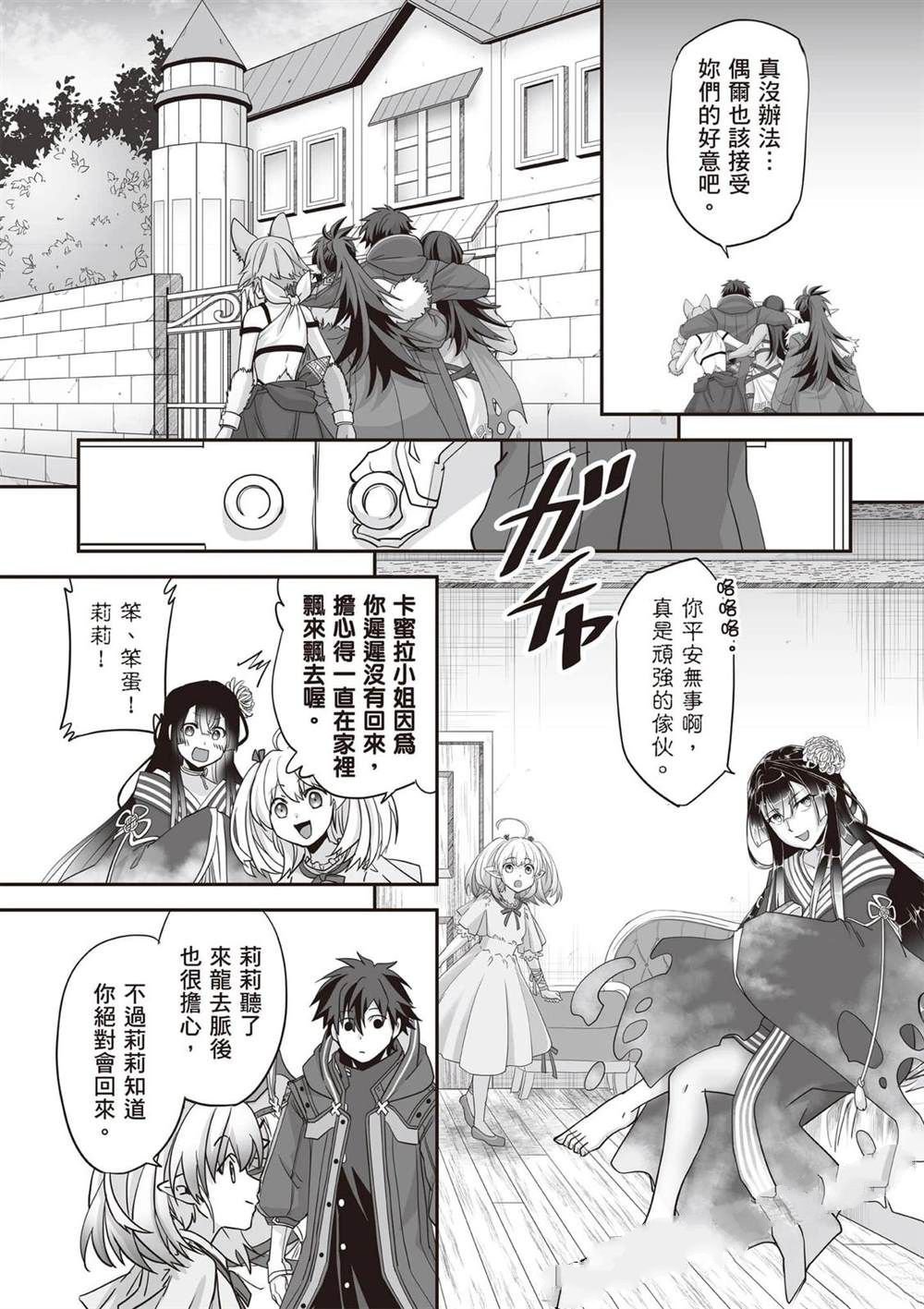 第2卷
