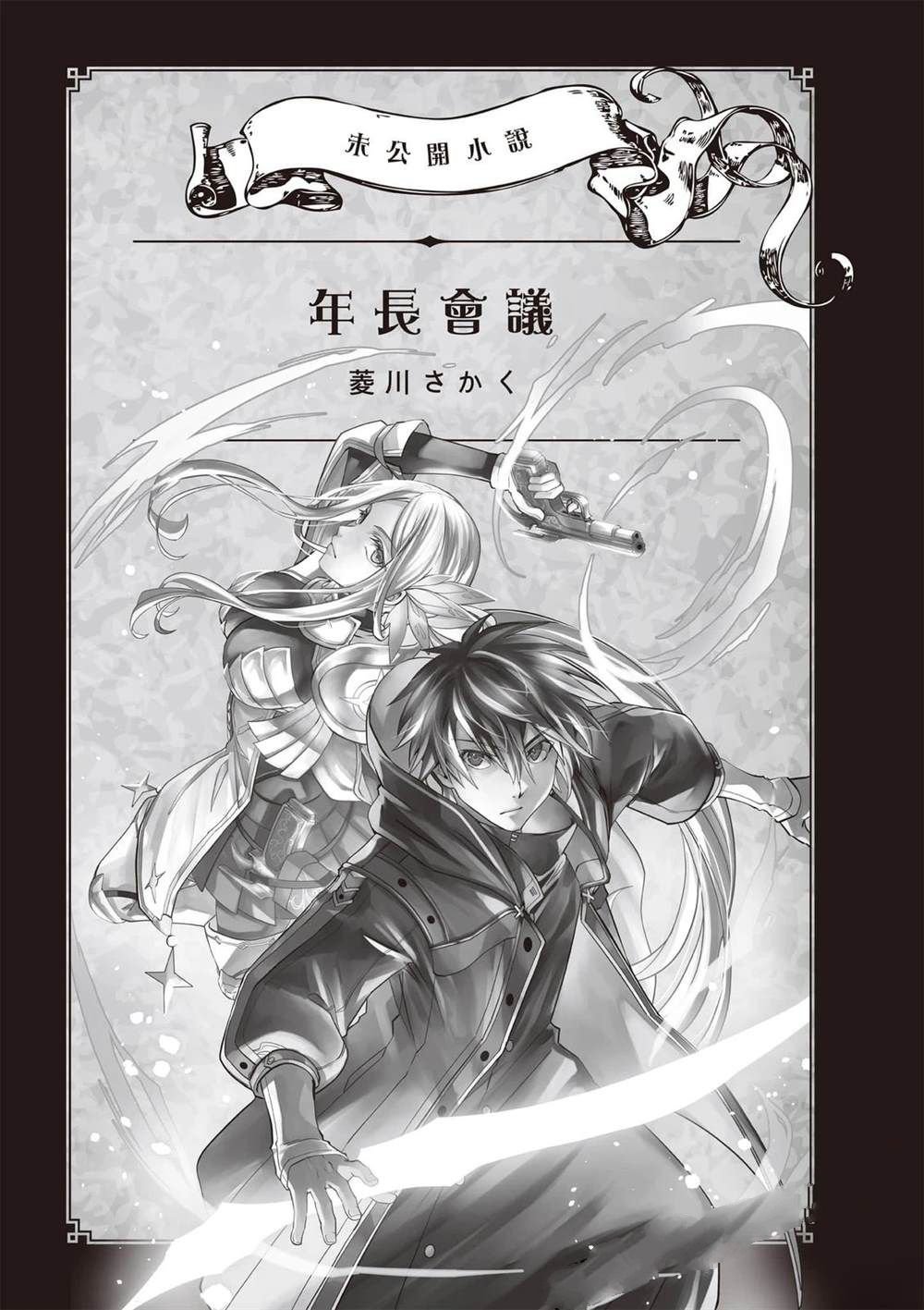 第2卷