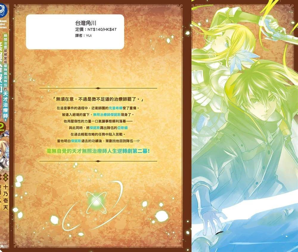 第2卷