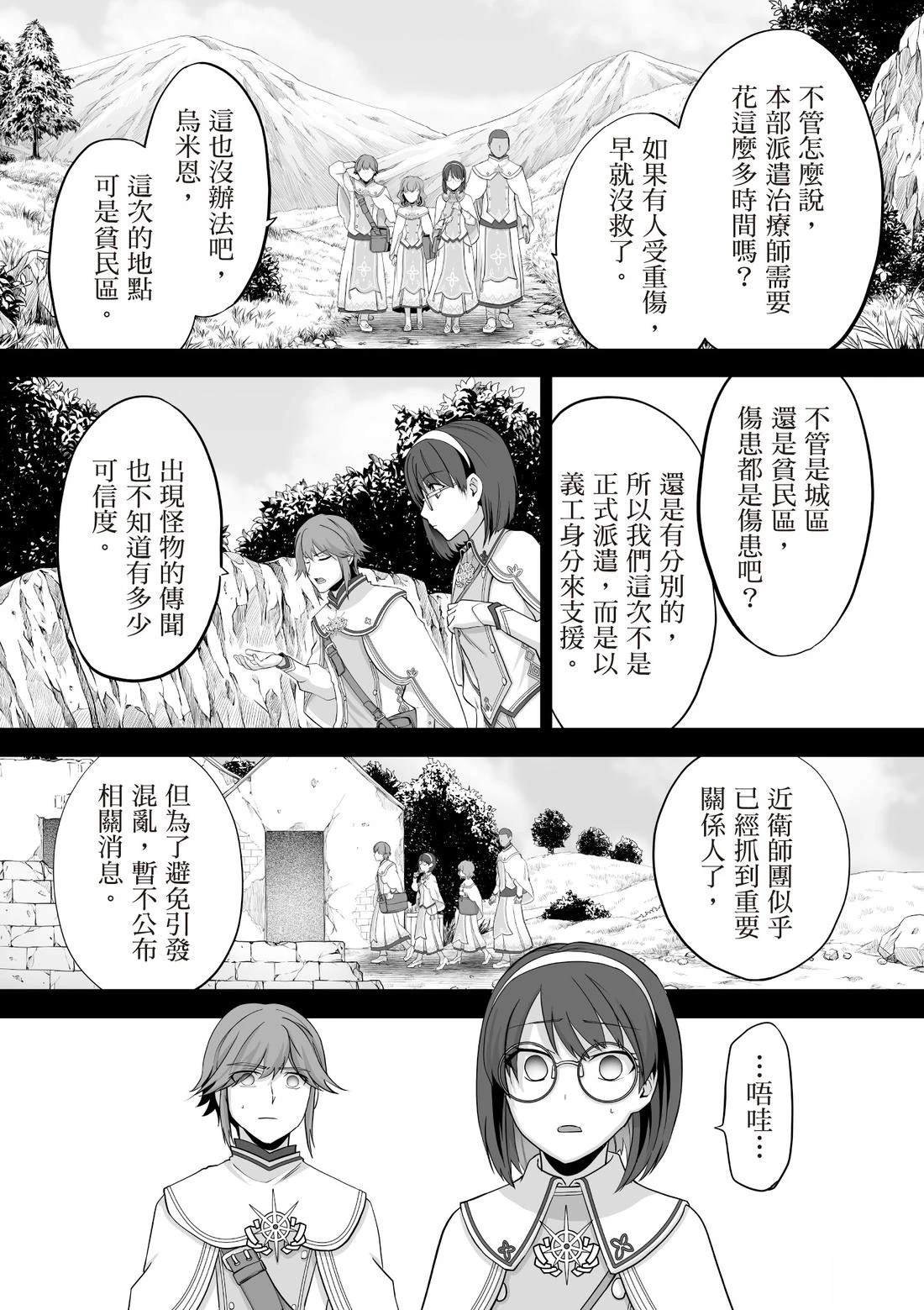 第3卷