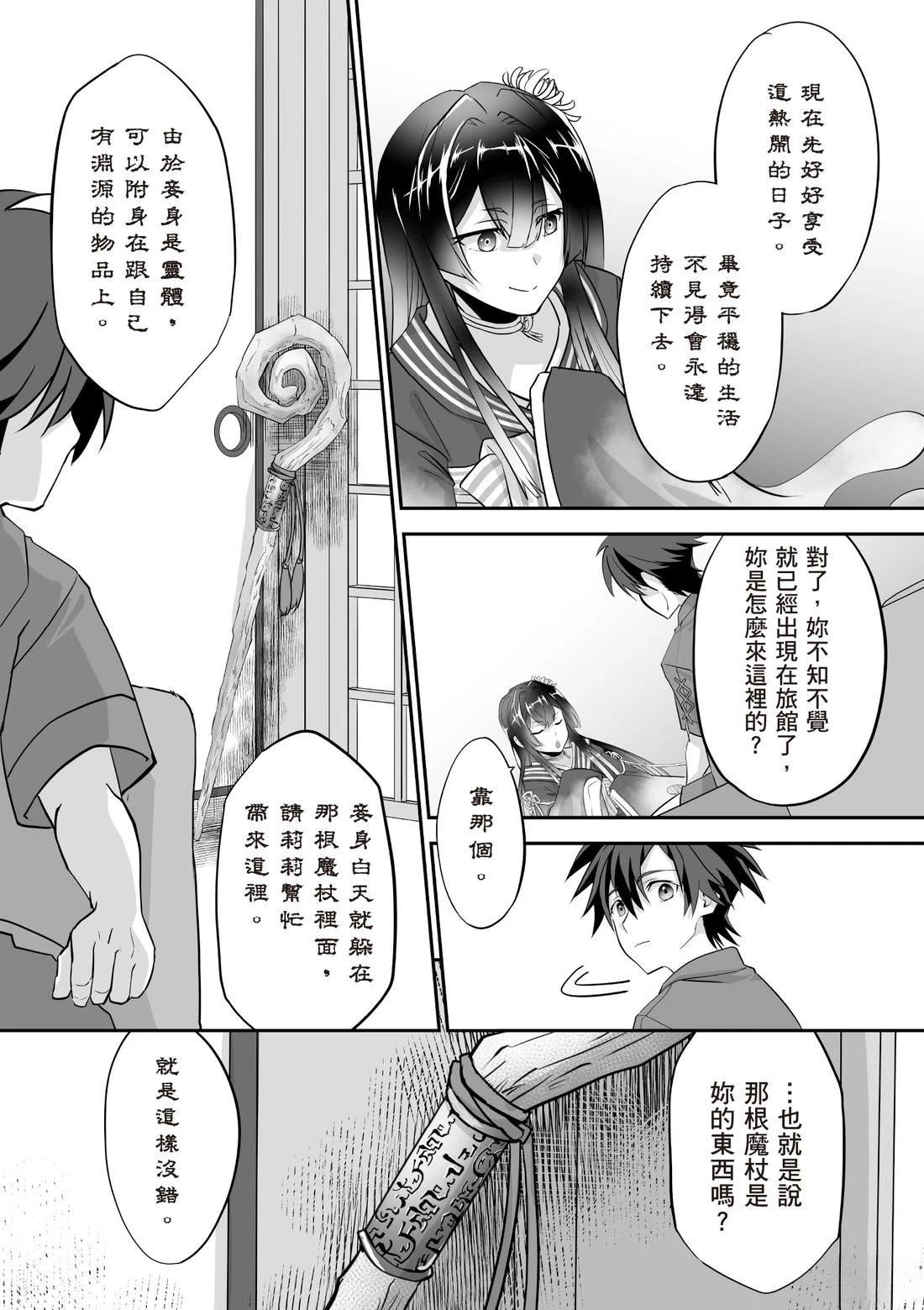 第3卷