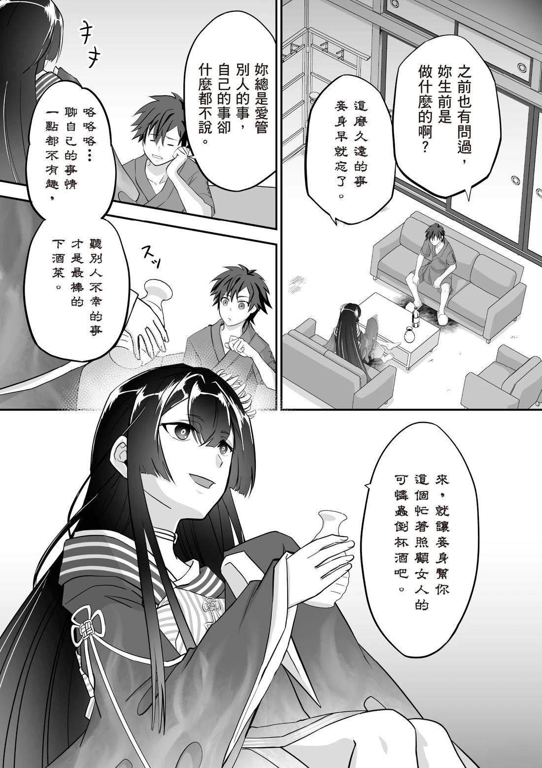 第3卷