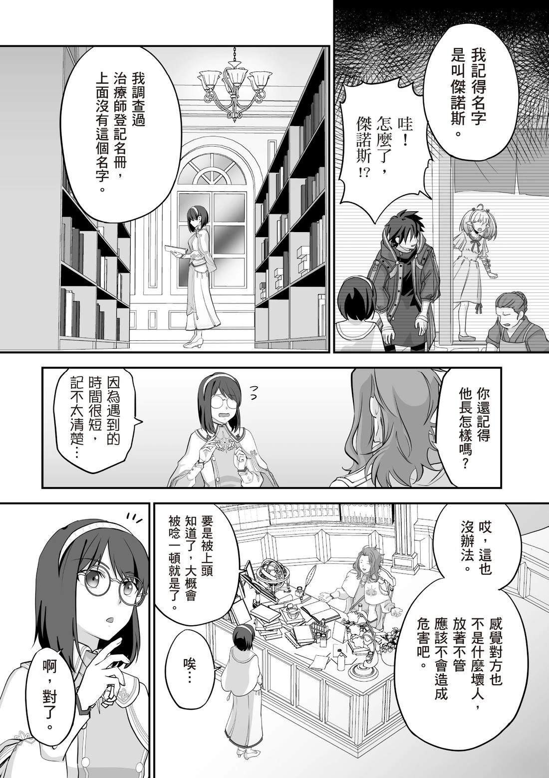 第3卷