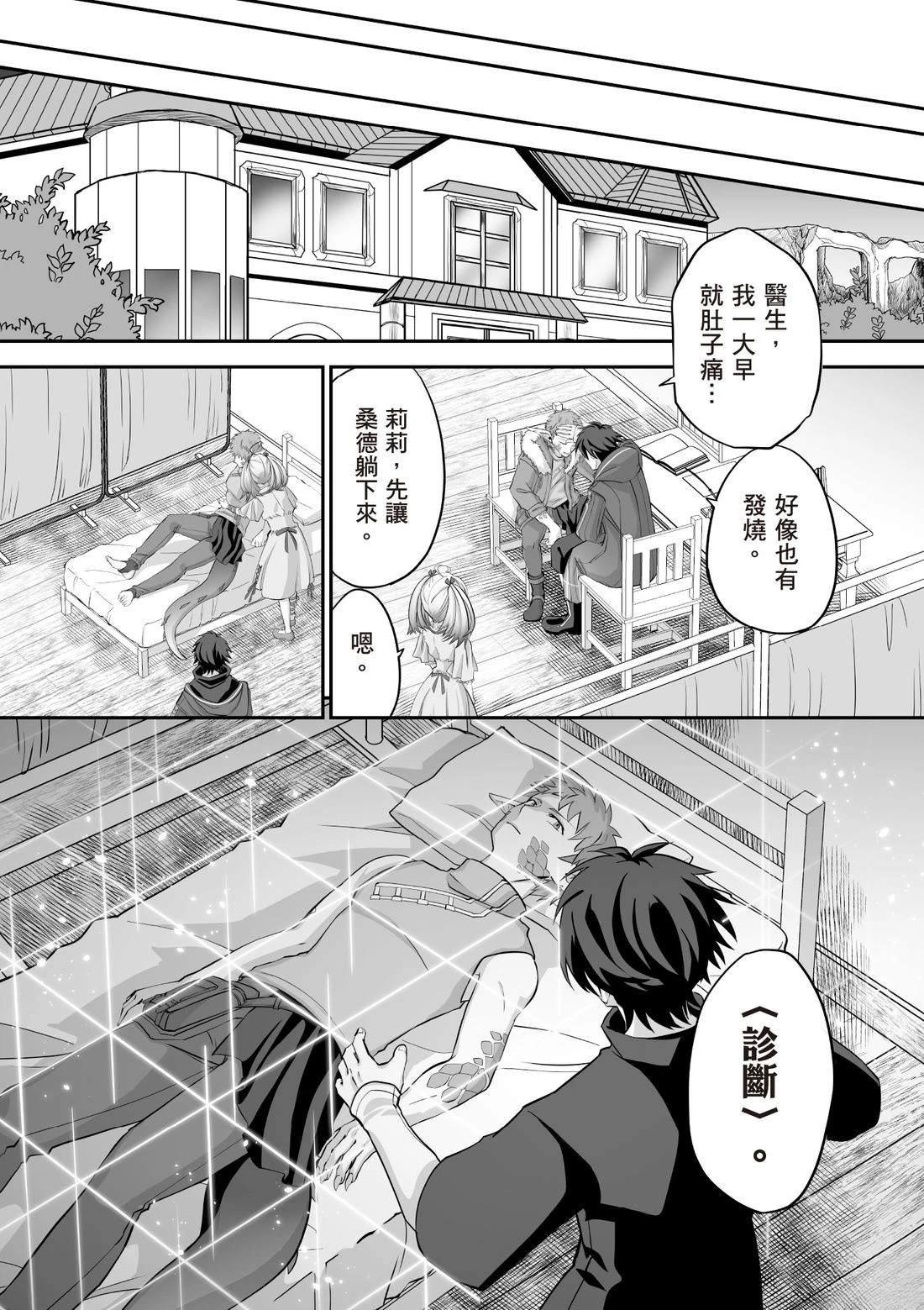 第3卷