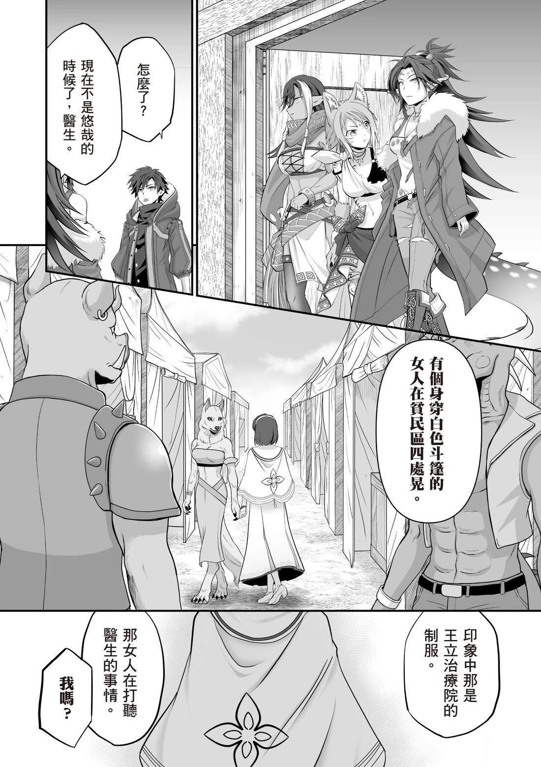 第3卷