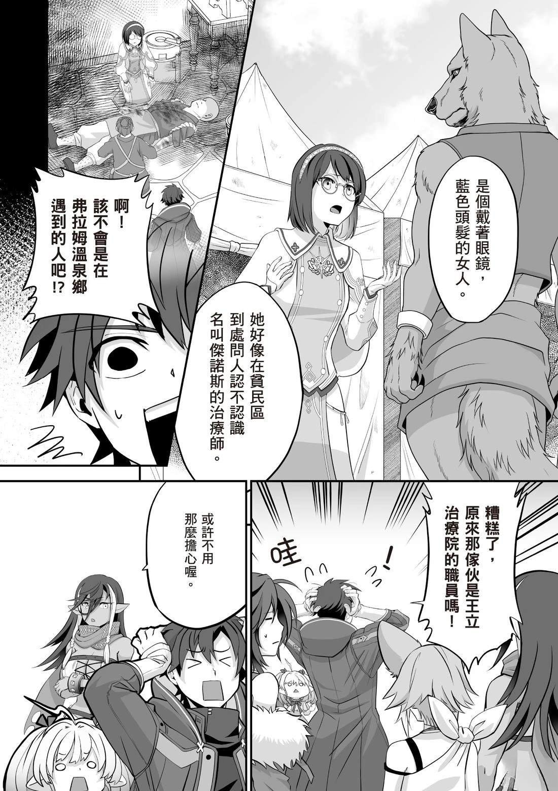 第3卷