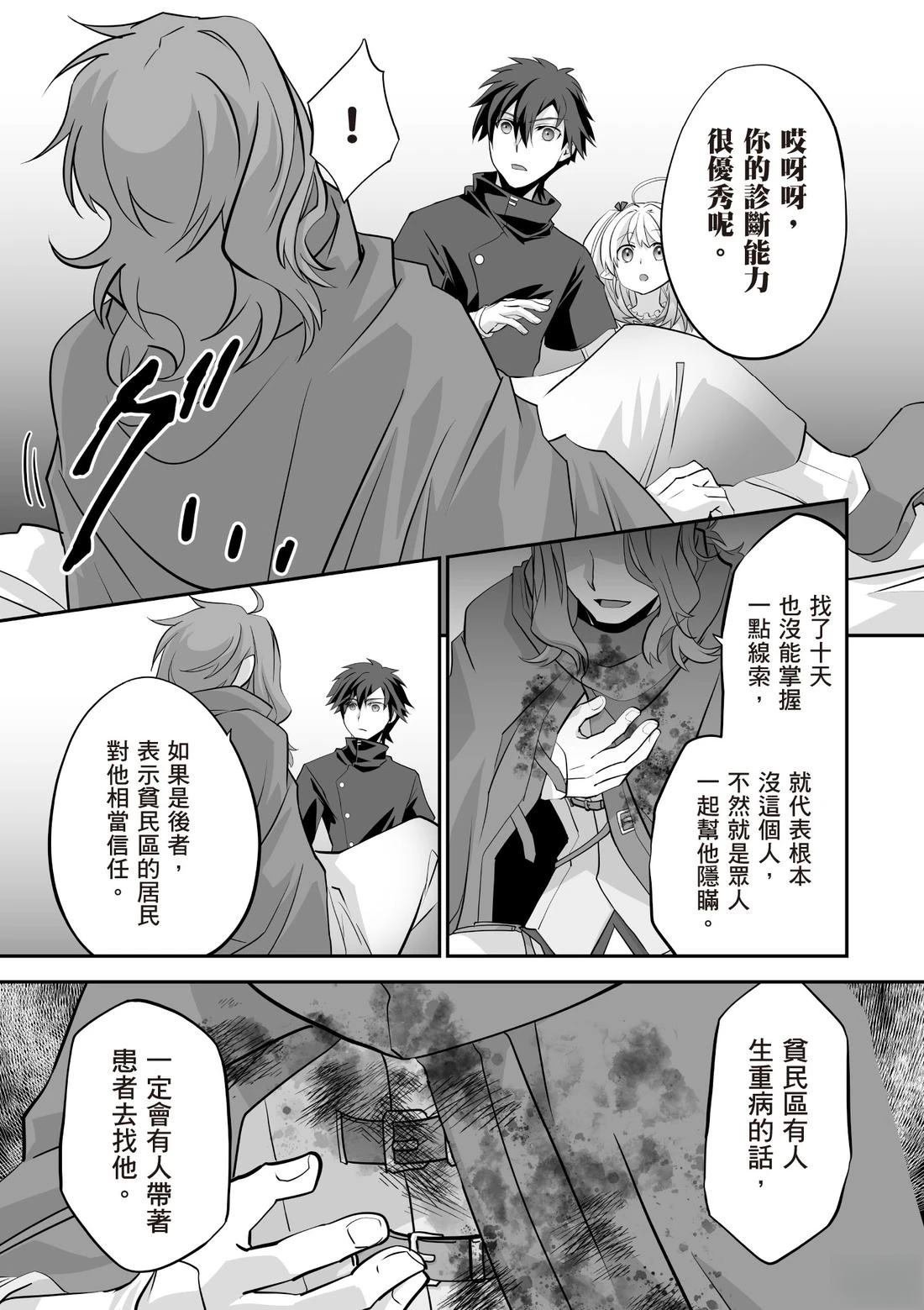 第3卷