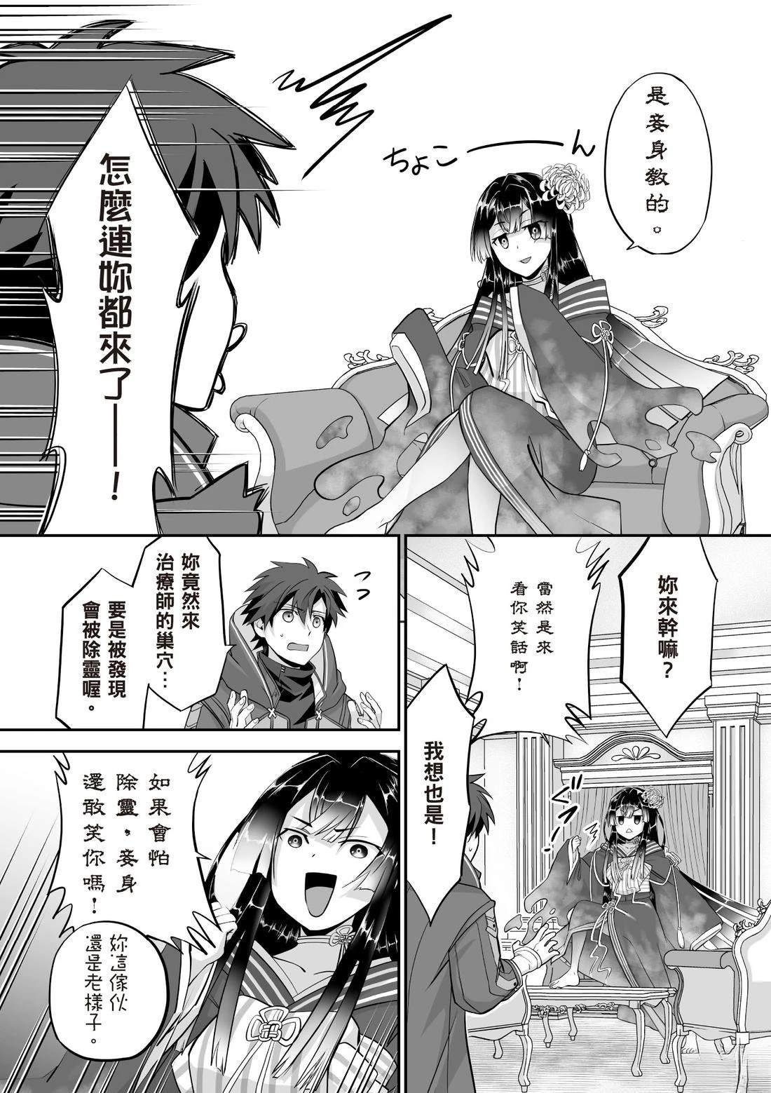 第3卷