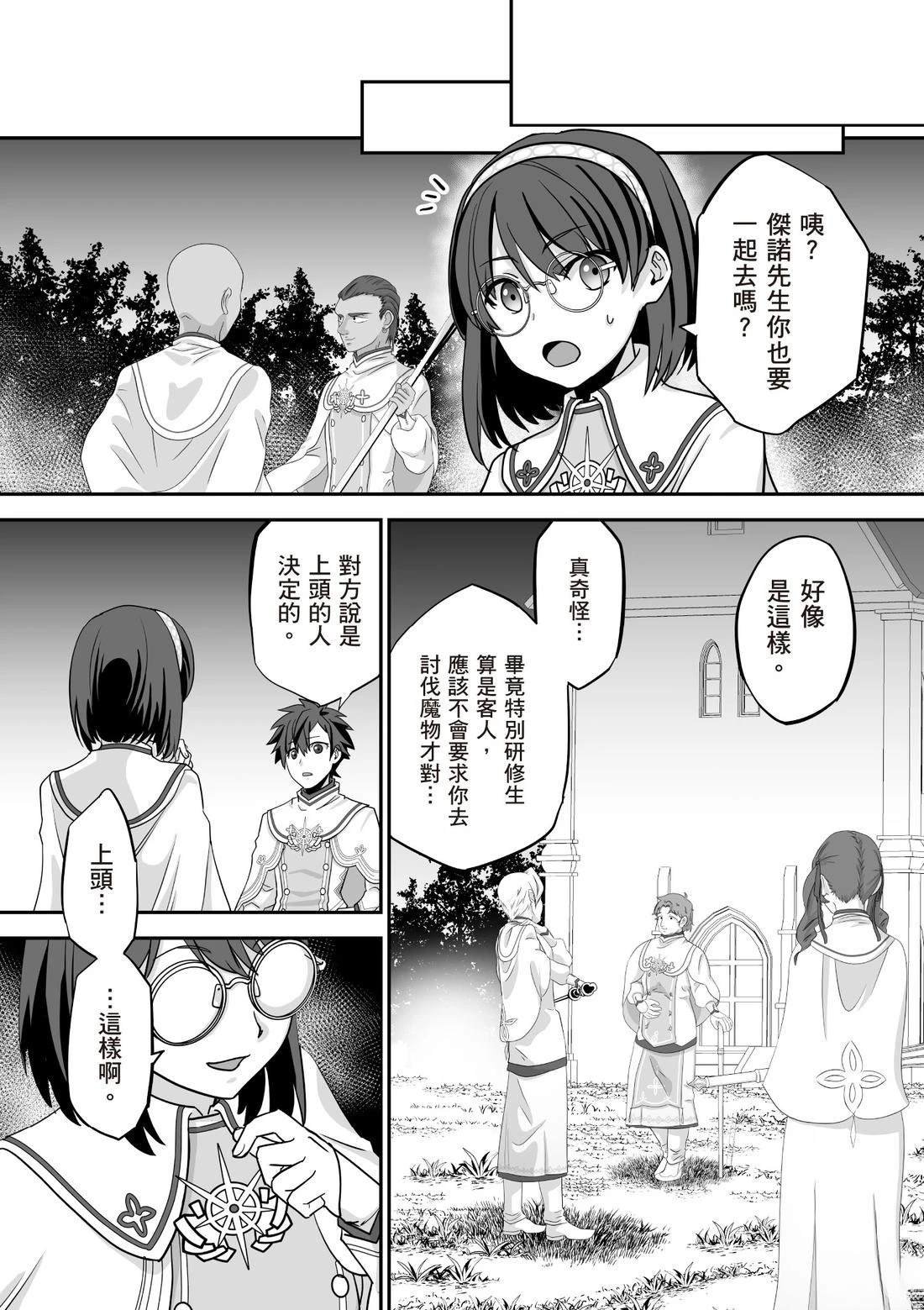 第3卷