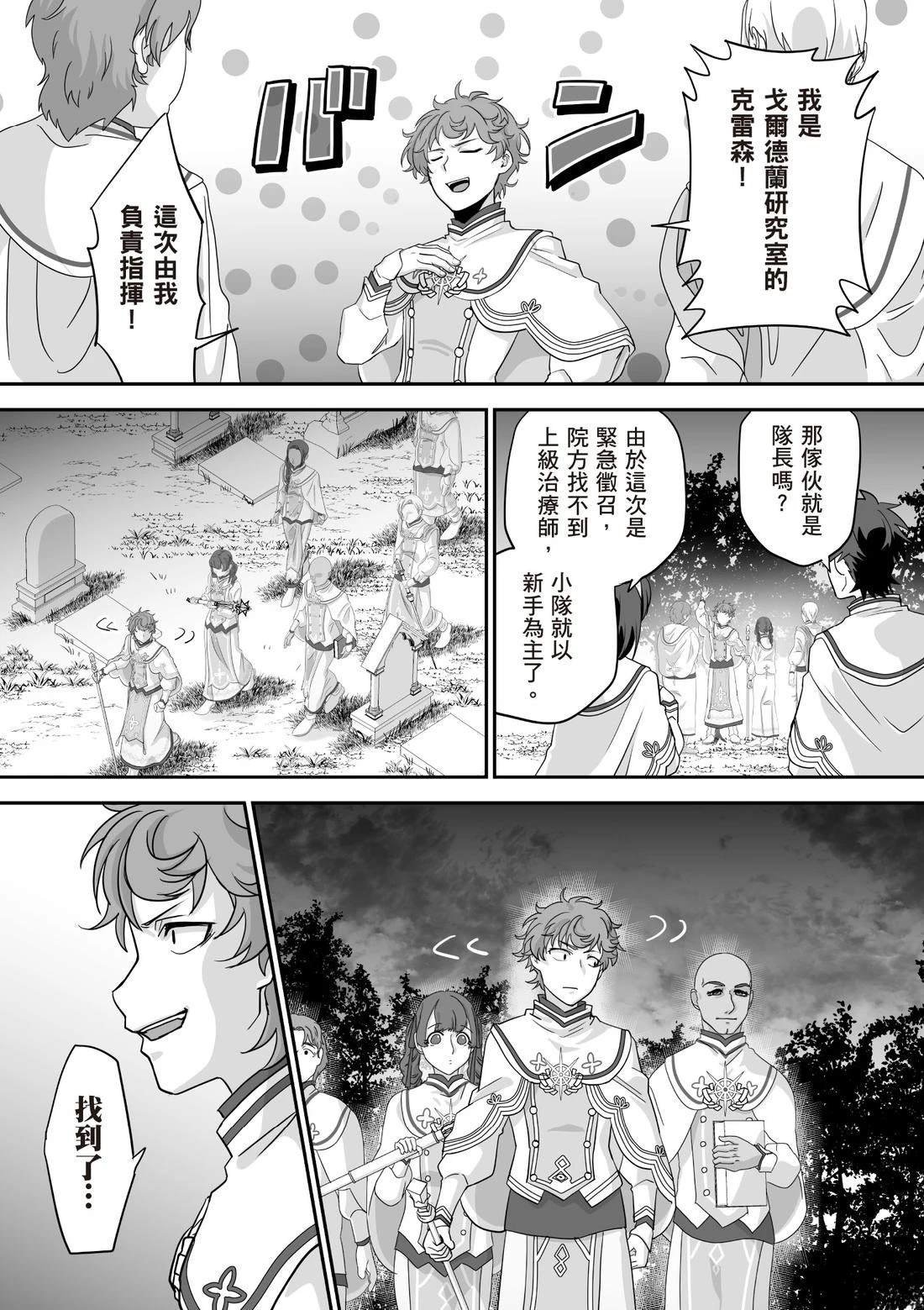 第3卷