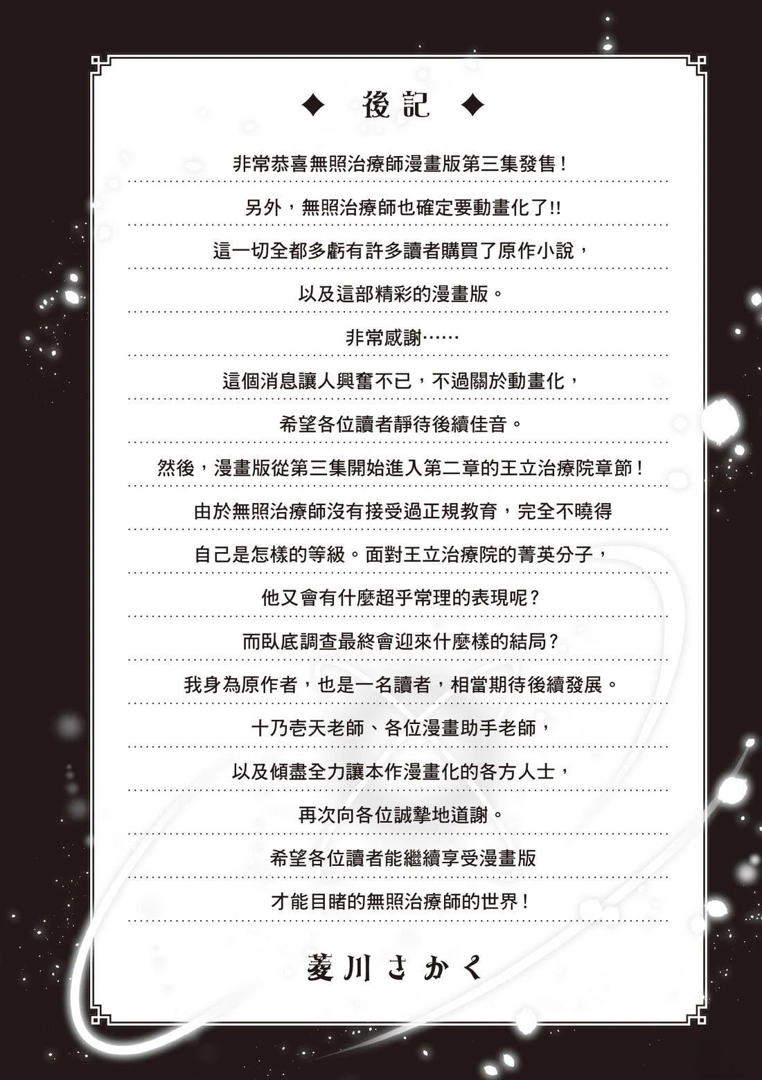 第3卷