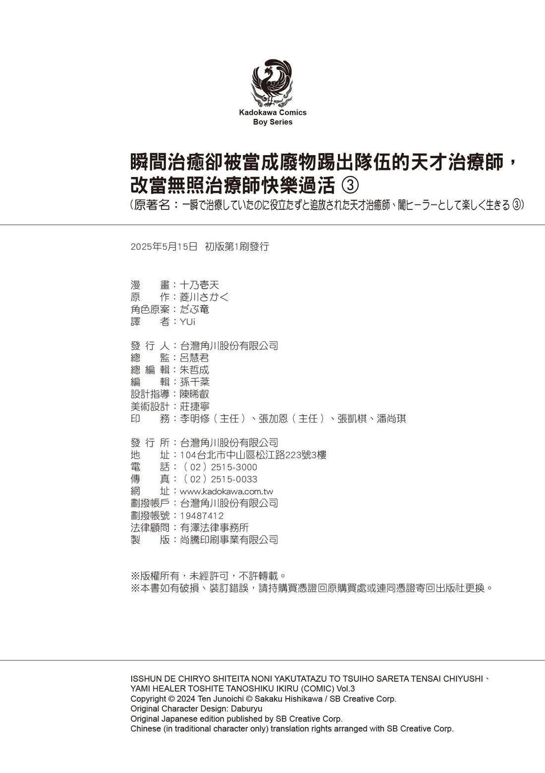 第3卷