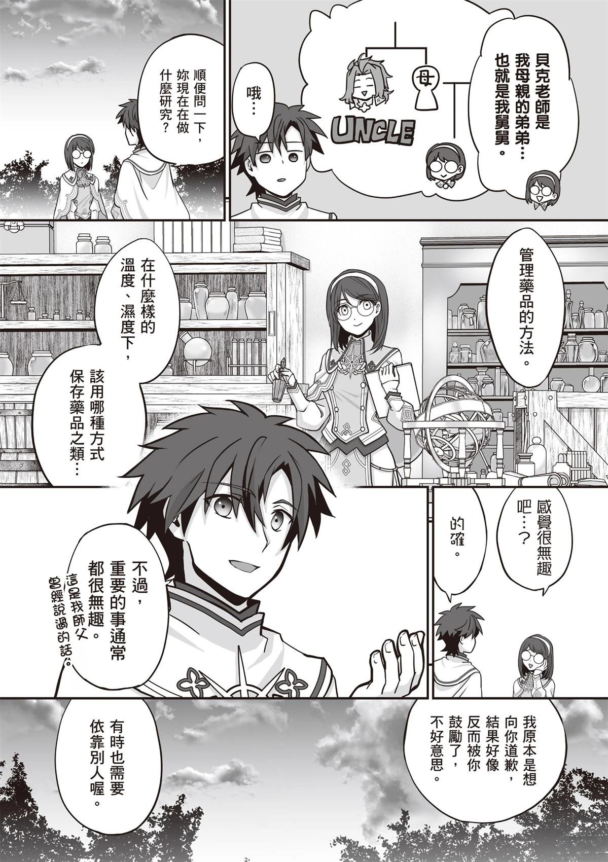 第4卷