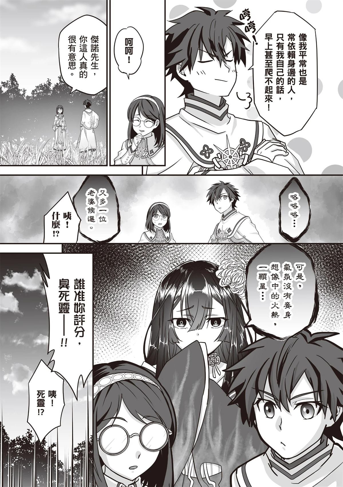 第4卷