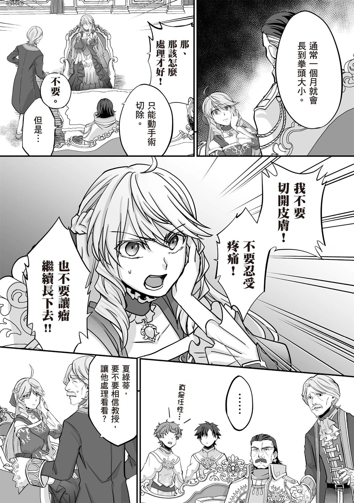 第4卷