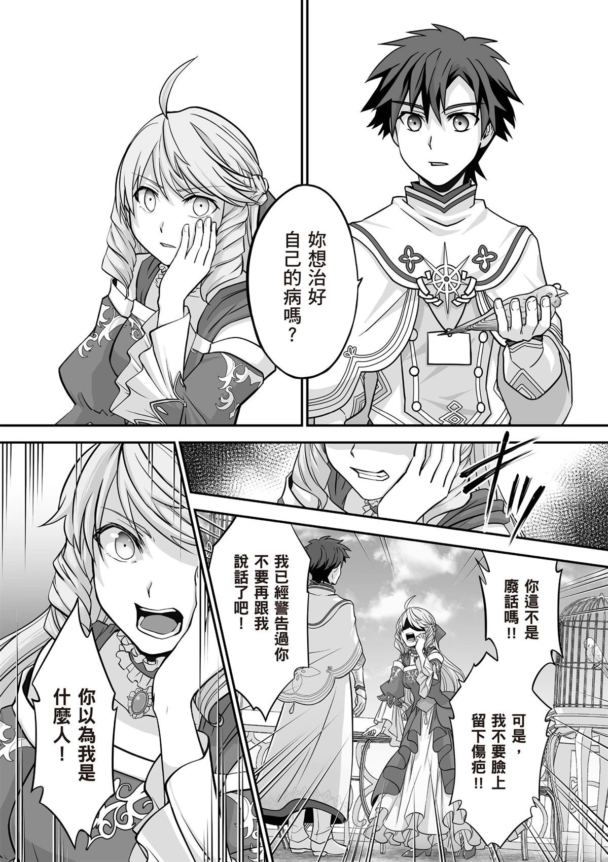 第4卷