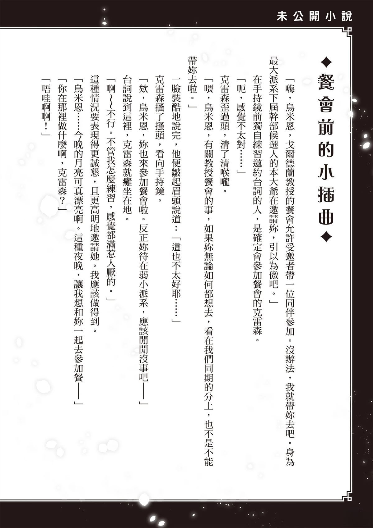 第4卷