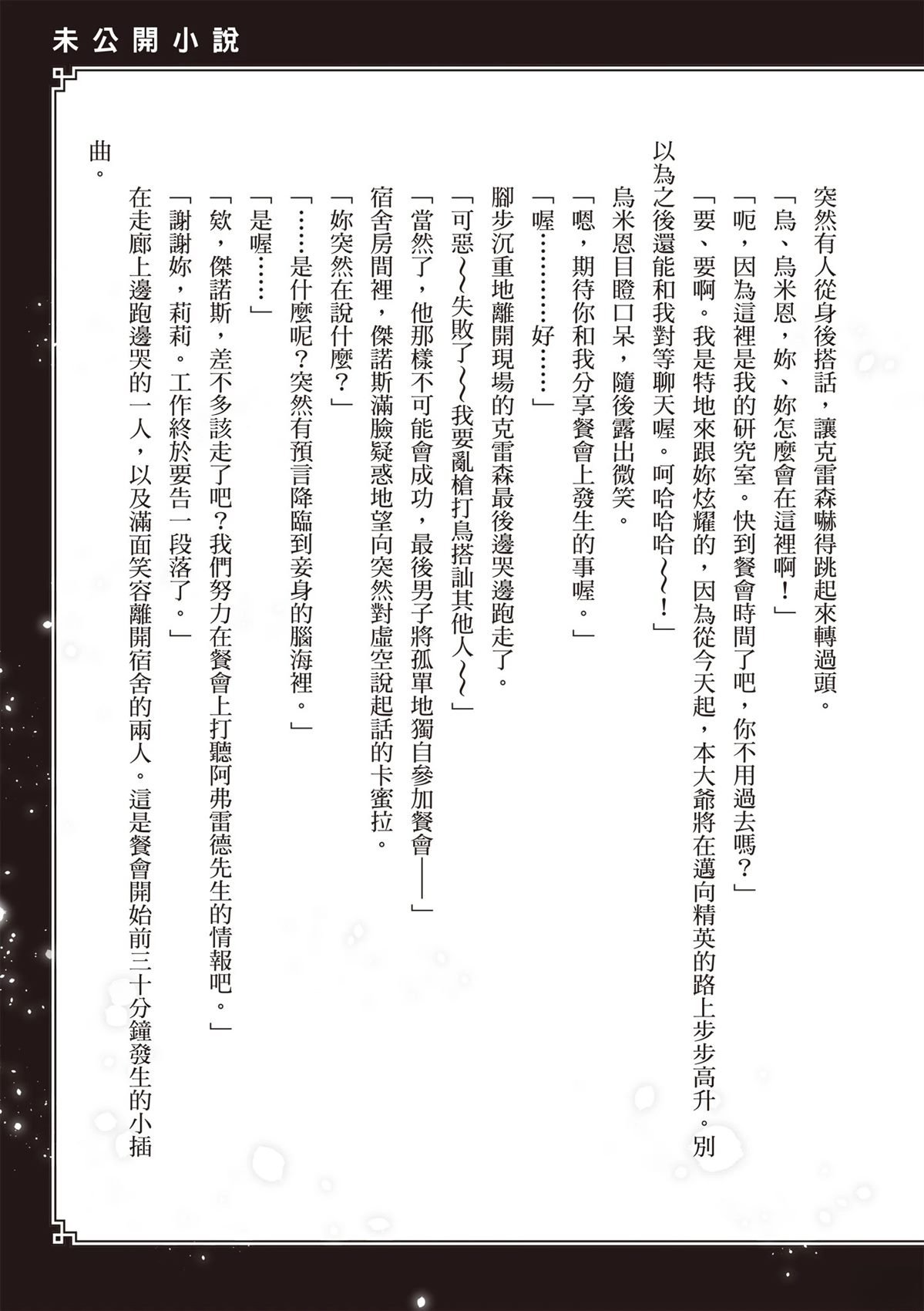 第4卷