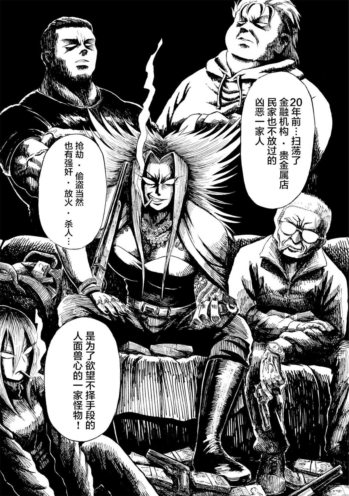 第1话