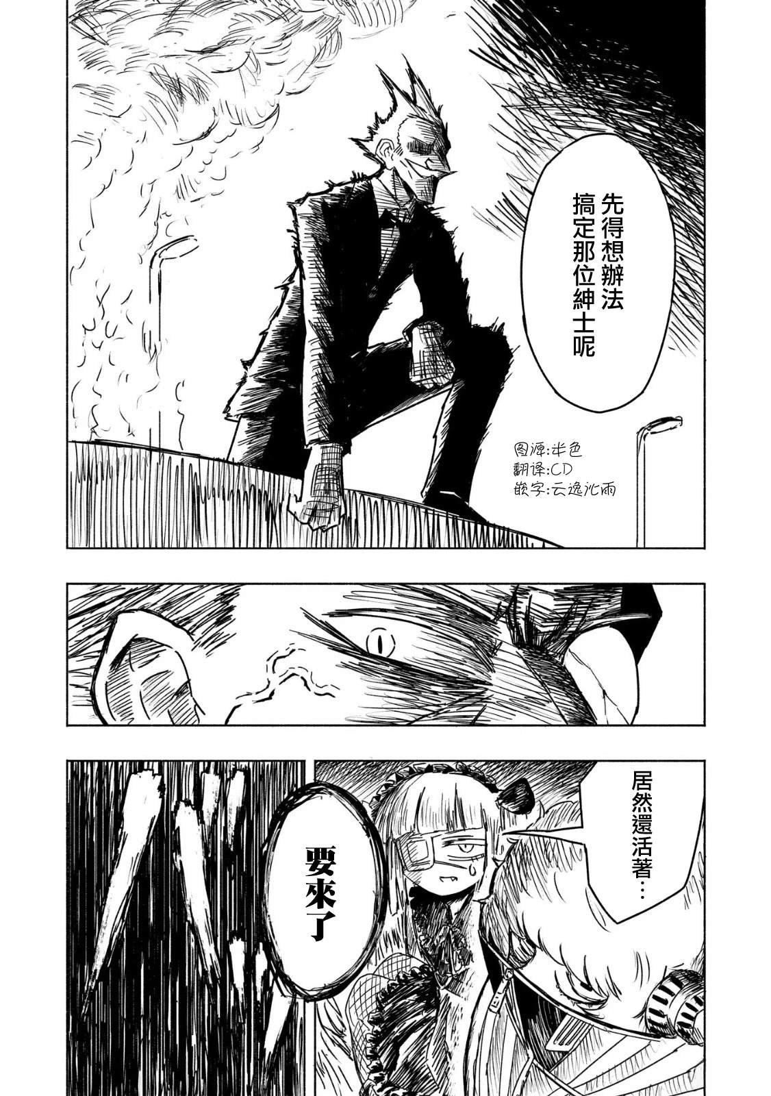 第13话
