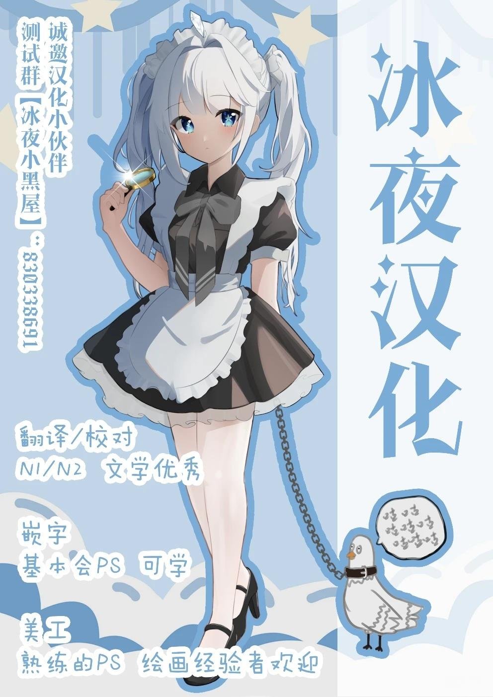第14话