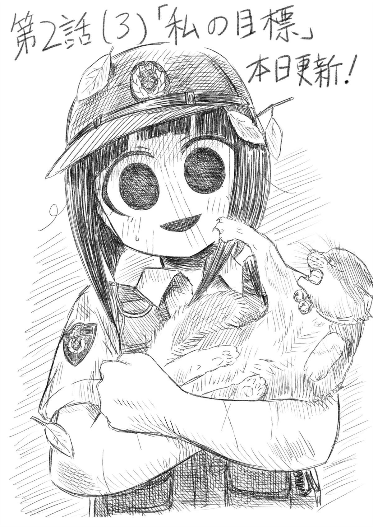 推图