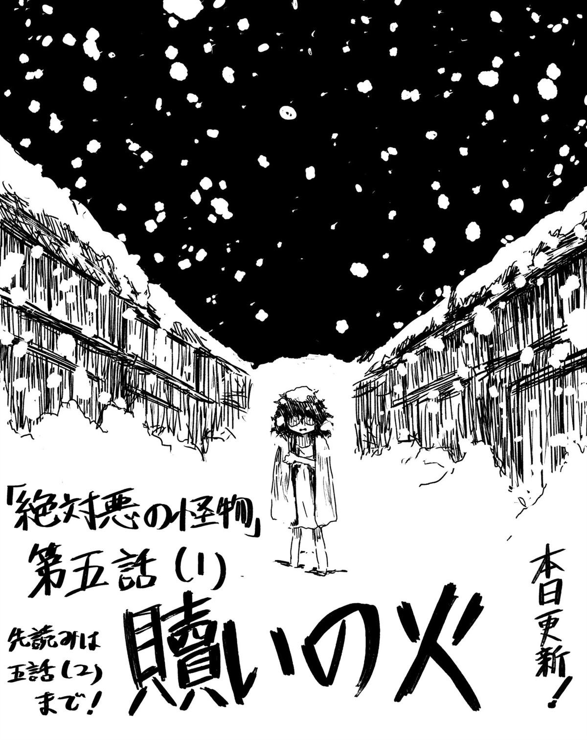 推图