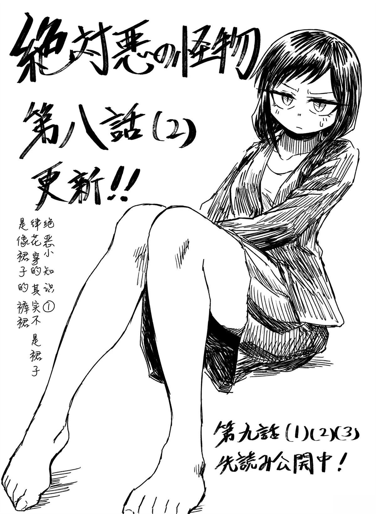 推图