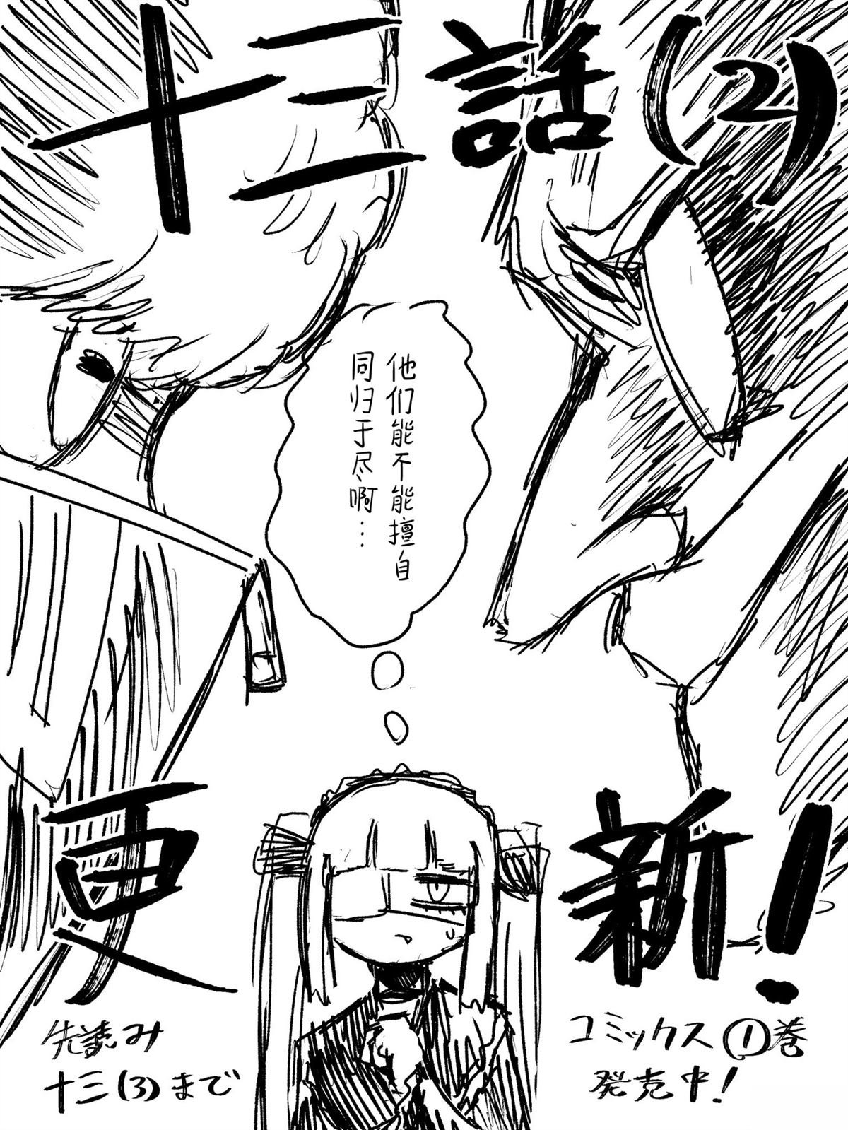 推图