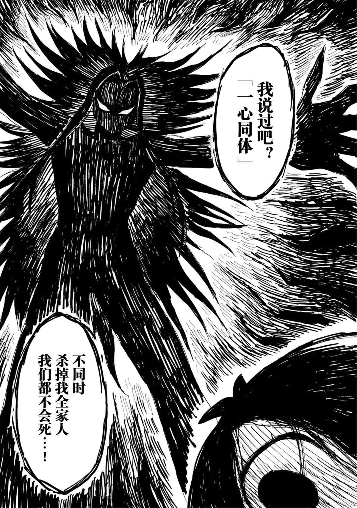第2.3话