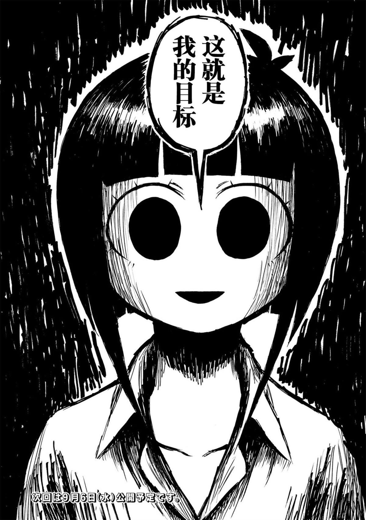 第2.3话