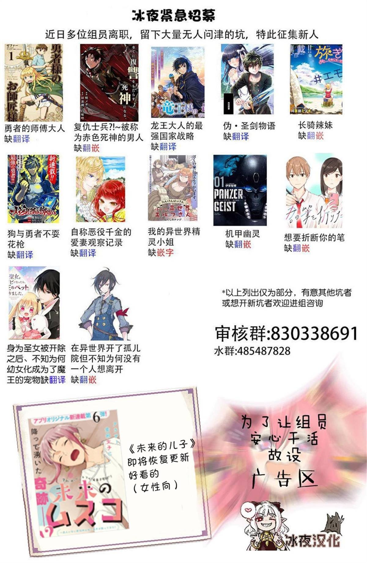 第2.3话